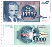 Продать Банкноты Югославия 1000 динар 1991 
