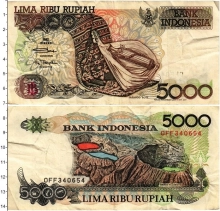Продать Банкноты Индонезия 5000 рупий 2001 