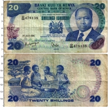 Продать Банкноты Кения 20 шиллингов 1984 