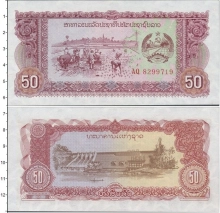 Продать Банкноты Лаос 50 кип 1979 