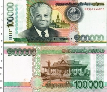 Продать Банкноты Лаос 100000 кип 2011 