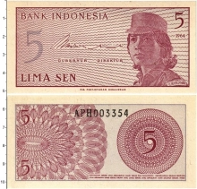 Продать Банкноты Индонезия 5 сен 1964 