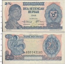 Продать Банкноты Индонезия 2 1/2 рупии 1968 