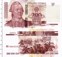 Продать Банкноты Приднестровье 200 рублей 2004 