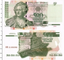 Продать Банкноты Приднестровье 500 рублей 2004 