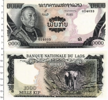 Продать Банкноты Лаос 1000 кип 0 