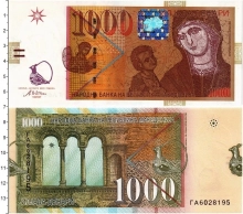 Продать Банкноты Македония 1000 денар 2009 