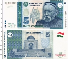Продать Банкноты Таджикистан 5 сомони 1999 