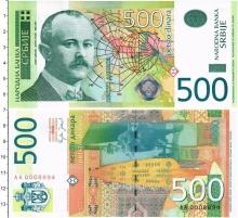 Продать Банкноты Сербия 500 динар 2004 