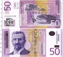 Продать Банкноты Сербия 50 динар 2005 