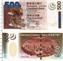 Продать Банкноты Гонконг 500 долларов 2000 