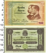 Продать Банкноты Таиланд 100 бат 2002 