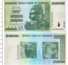 Продать Банкноты Зимбабве 1000000000 марок 2008 