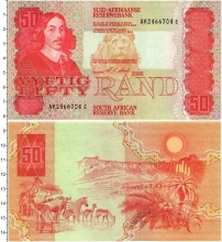 Продать Банкноты ЮАР 50 рандов 0 