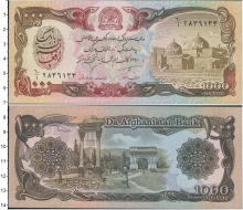 Продать Банкноты Афганистан 1000 афгани 0 