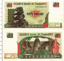 Продать Банкноты Зимбабве 50 долларов 1994 