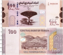 Продать Банкноты Йемен 100 риал 2018 