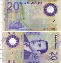 Продать Банкноты Марокко 20 дирхам 2019 Пластик