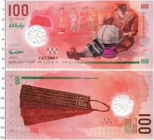 Продать Банкноты Мальдивы 100 руфий 2015 Пластик