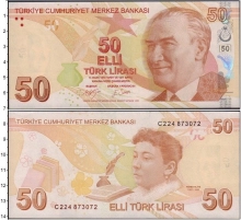 Продать Банкноты Турция 50 лир 2009 