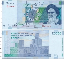 Продать Банкноты Иран 20000 риалов 2014 