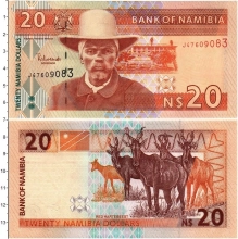 Продать Банкноты Намибия 20 долларов 0 