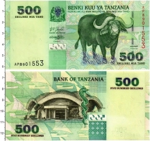 Продать Банкноты Танзания 500 шиллингов 2003 