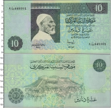Продать Банкноты Ливия 10 динар 2002 