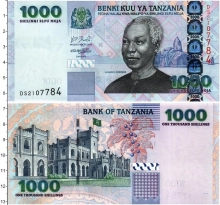 Продать Банкноты Танзания 1000 шиллингов 0 