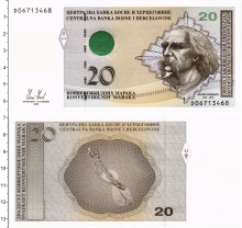 Продать Банкноты Босния и Герцеговина 20 марок 2008 
