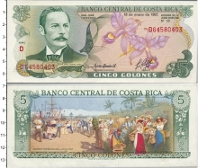 Продать Банкноты Коста-Рика 5 колон 1989 