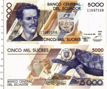 Продать Банкноты Эквадор 5000 сукре 1999 