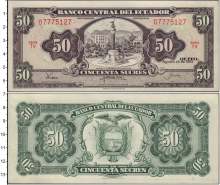 Продать Банкноты Эквадор 50 сукре 1982 