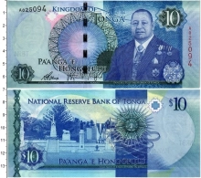 Продать Банкноты Тонга 10 панга 0 
