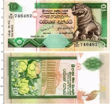 Продать Банкноты Шри-Ланка 10 рупий 2005 