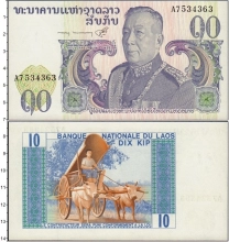 Продать Банкноты Лаос 10 кип 0 