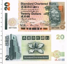 Продать Банкноты Гонконг 20 долларов 1994 