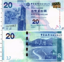 Продать Банкноты Гонконг 20 долларов 2014 