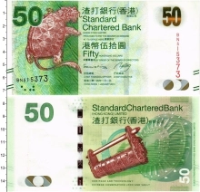 Продать Банкноты Гонконг 50 долларов 2014 