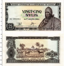 Продать Банкноты Гвинея 25 сили 1971 