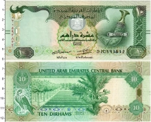 Продать Банкноты ОАЭ 10 дирхам 2017 