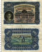 Продать Банкноты Швейцария 100 франков 1946 