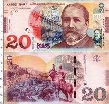 Продать Банкноты Грузия 20 лари 2016 