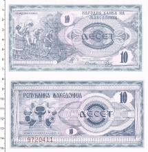 Продать Банкноты Македония 10 денар 1992 