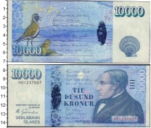 Продать Банкноты Исландия 10000 крон 2001 