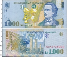 Продать Банкноты Румыния 1000 лей 1998 