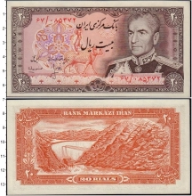 Продать Банкноты Иран 20 риалов 0 