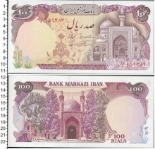 Продать Банкноты Иран 100 риал 0 