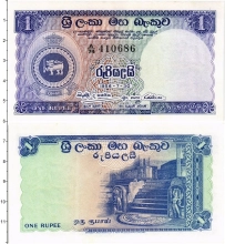 Продать Банкноты Цейлон 1 рупия 1956 