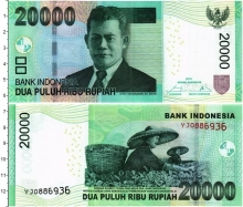 Продать Банкноты Индонезия 20000 рупий 2016 